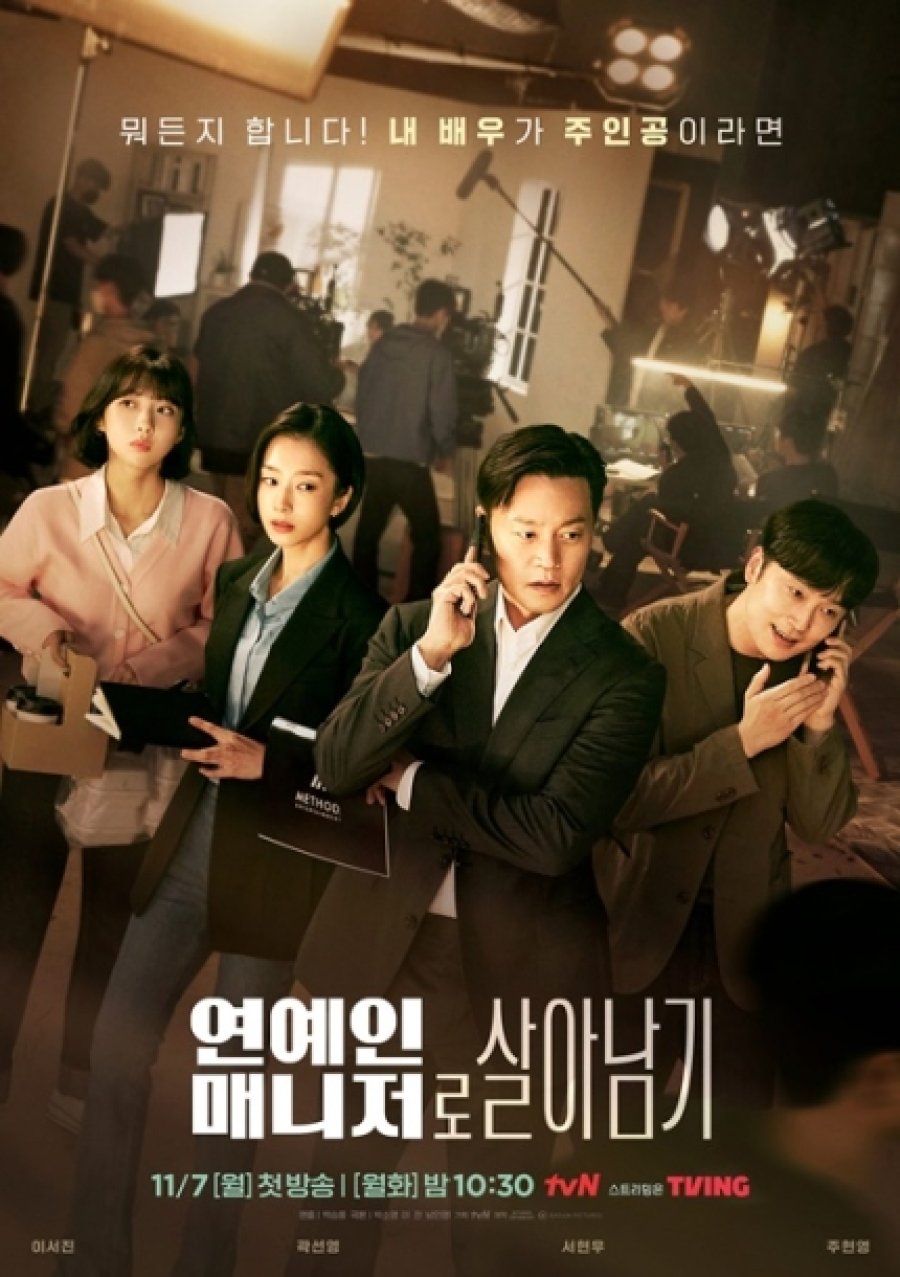 Behind Every Star (2022) Episode 12 Subtitle Indonesia
