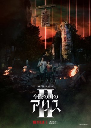 Alice in Borderland Season 2 (2022) Episode 1-8 END Subtitle Indonesia