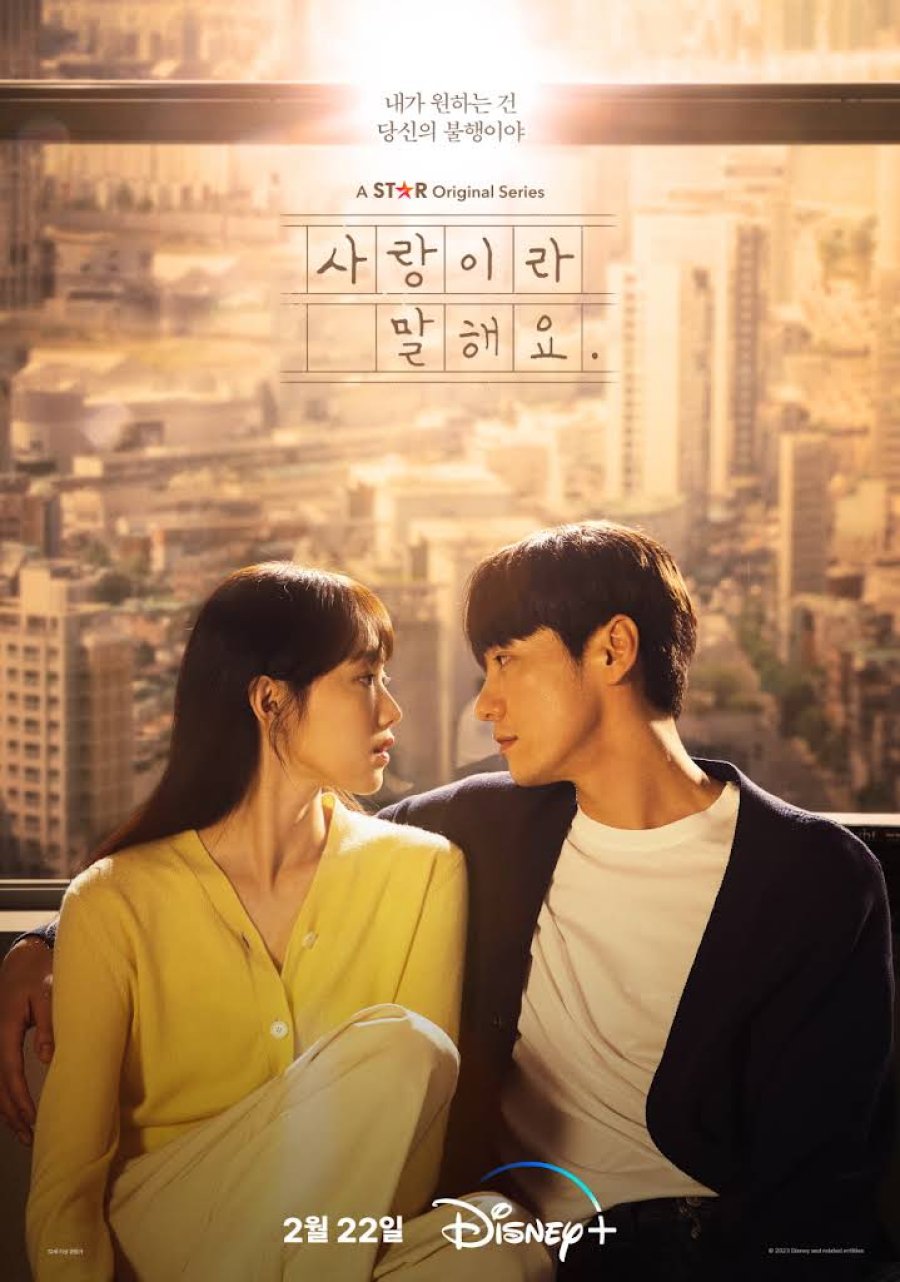 Call It Love (2023) Episode 1-16 END Subtitle Indonesia